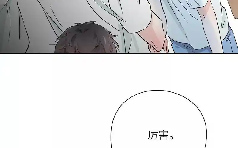 番外1 校园生活_水月镜花_南京大众图书官网