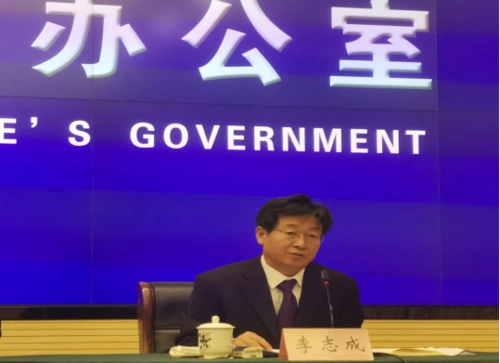 李志成副局长出席省政府新闻发布会