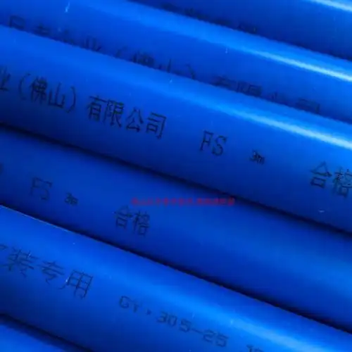 佛山日丰管红蓝线管阻燃管pc线管电线管4/6分电工穿线管20暗线管定制