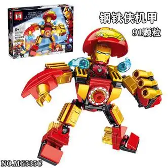 乐高教育拼装积木乐男孩高力小颗粒玩具钢铁侠机甲蜘蛛侠机器人仔