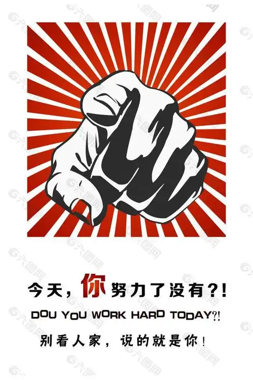 致正在努力奋斗的自己