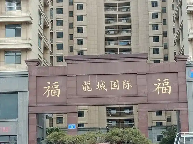 龙城国际