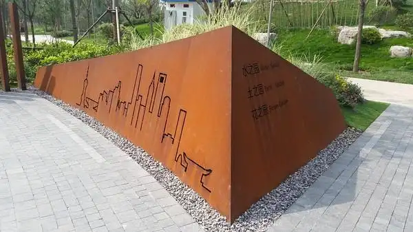 耐候钢镂空景墙