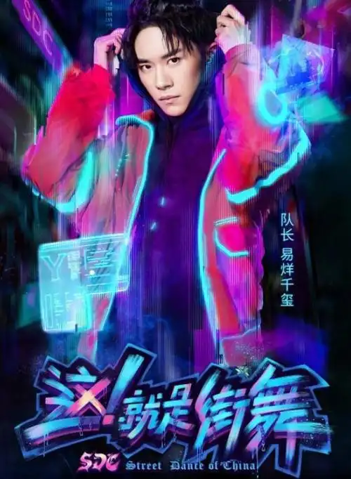 小凯已成功进入北影之前.大多数人在高中时都是在教室里默默地学习.