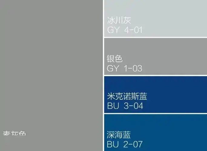 色彩高级灰蓝色优雅加倍轻松驾驭各种风格