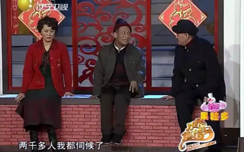经典小品《相亲》赵本山,宋小宝,赵海燕