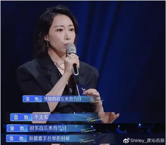 谁是宝藏歌手金池获揭名资格网友替裘德鸣不平女声太强势