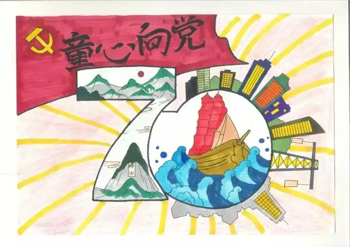 2019童心向党绘画作品网上展播开始啦!敬请欣赏第三期作品