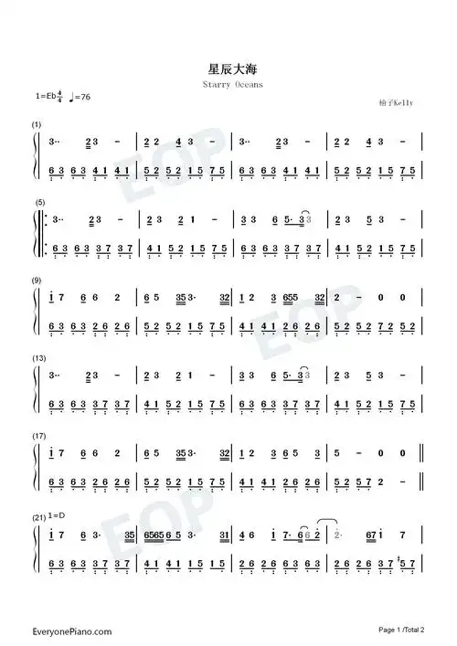 星辰大海-央视电影频道青年演员计划主题曲双手简谱预览1-钢琴谱文件