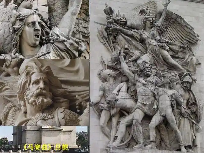 《马赛曲》吕德