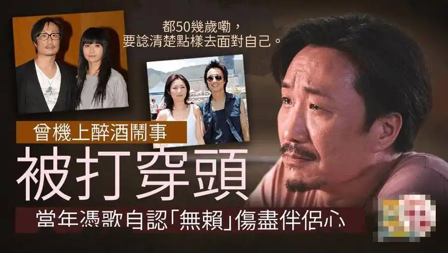 郑中基离婚后余思敏极速怀孕!前妻阿sa曾亲见偷s画面?