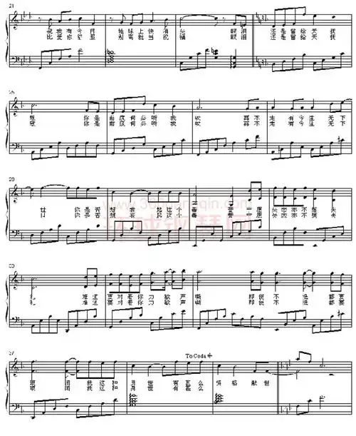 献世- 钢琴谱 - 环球钢琴网