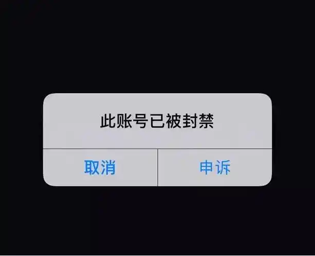 抖音账号被永久封禁了怎么办该怎么申述回来
