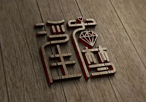 浮生若梦|平面|logo|慕一程 - 原创作品 - 站酷 (zcool)