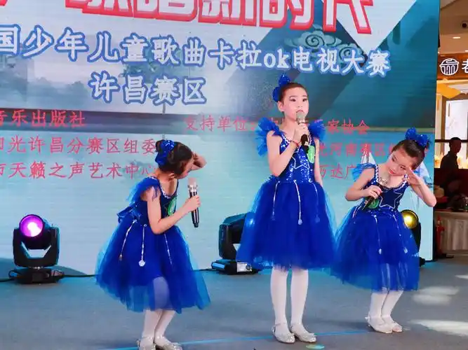 童声歌唱新时代——第15届中国少年儿童歌曲卡拉ok电视大赛许昌赛区