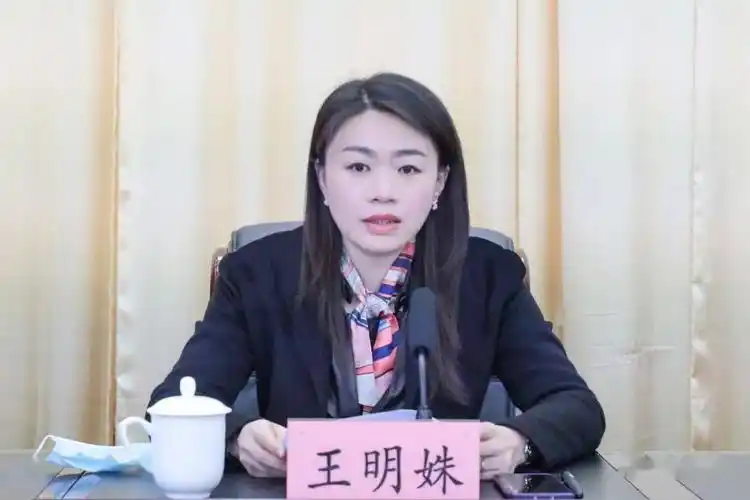 市委常委,宣传部长王明姝在会上要求,全市宣传思想文化战线要学习贯彻