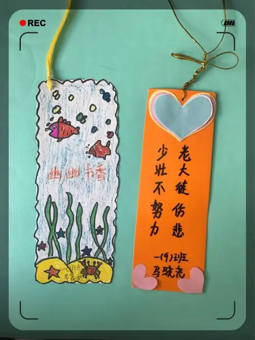 大智慧—泗洪姜堰实验学校一年级书签展