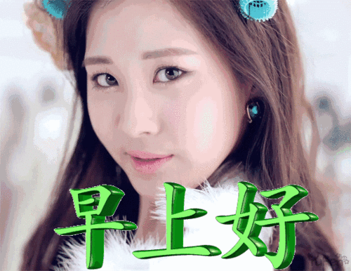 猪年早晨好不打字图片2019新的聊天不打字表情包