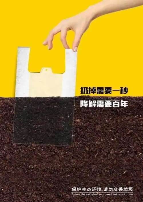 为充分发挥公益广告宣传在传递社会主义核心价值观,弘扬优秀传统文化