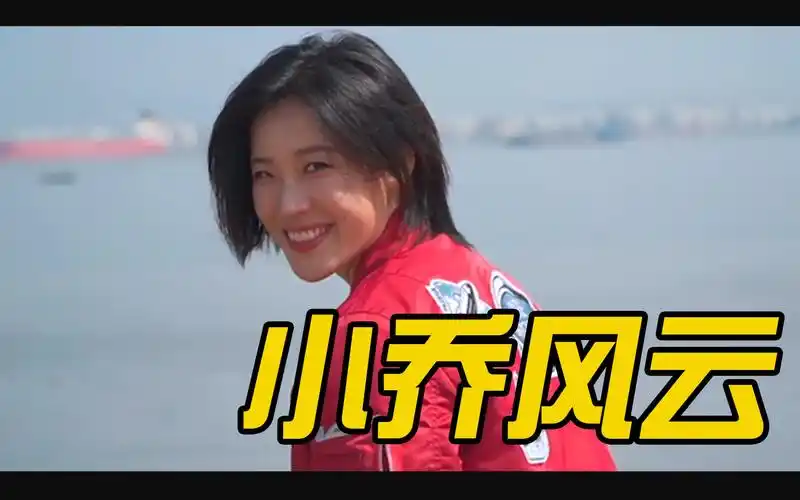 极速拍档之小乔风云小学生混剪