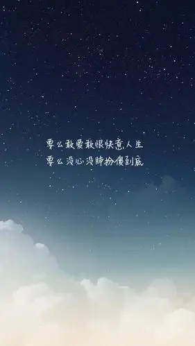 很现实的句子,送给孤单迷茫的你_经典句子_祝福语大全