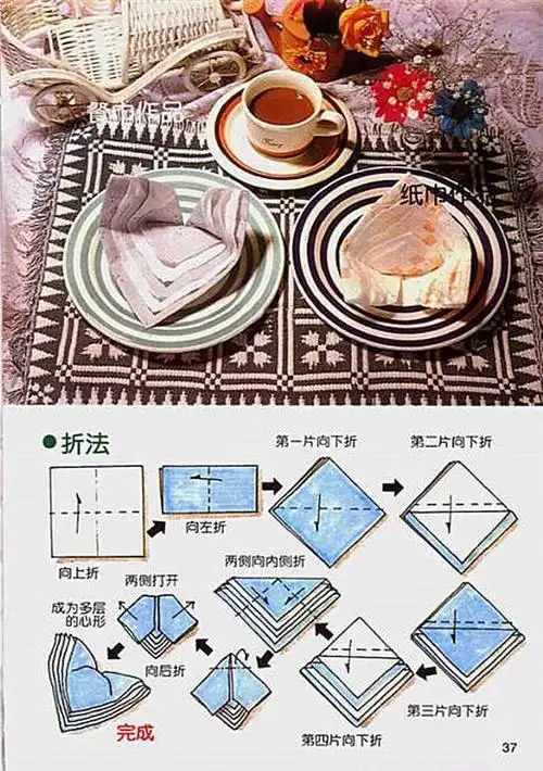 【口布折花】口布(餐巾)的30种创意叠法
