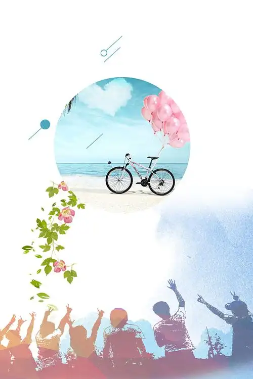 矢量小清新青春毕业旅游海报背景