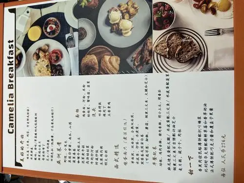 佛系积分两连住--浦东丽晶&瑞金洲际