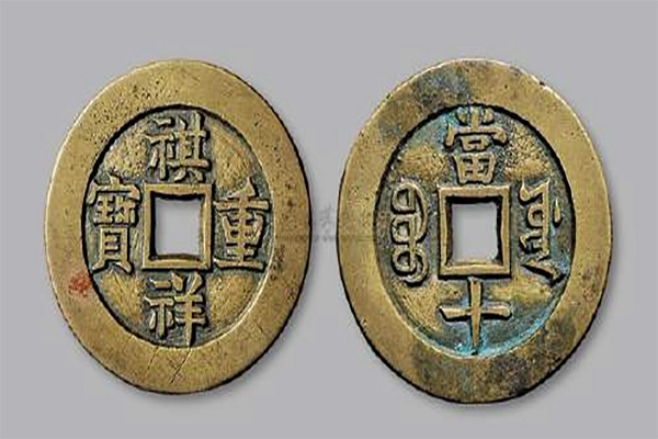 中国最贵的十大铜钱图片 铜材优良呈金黄色钱文精美没