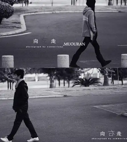 珍惜现在,让情感不散