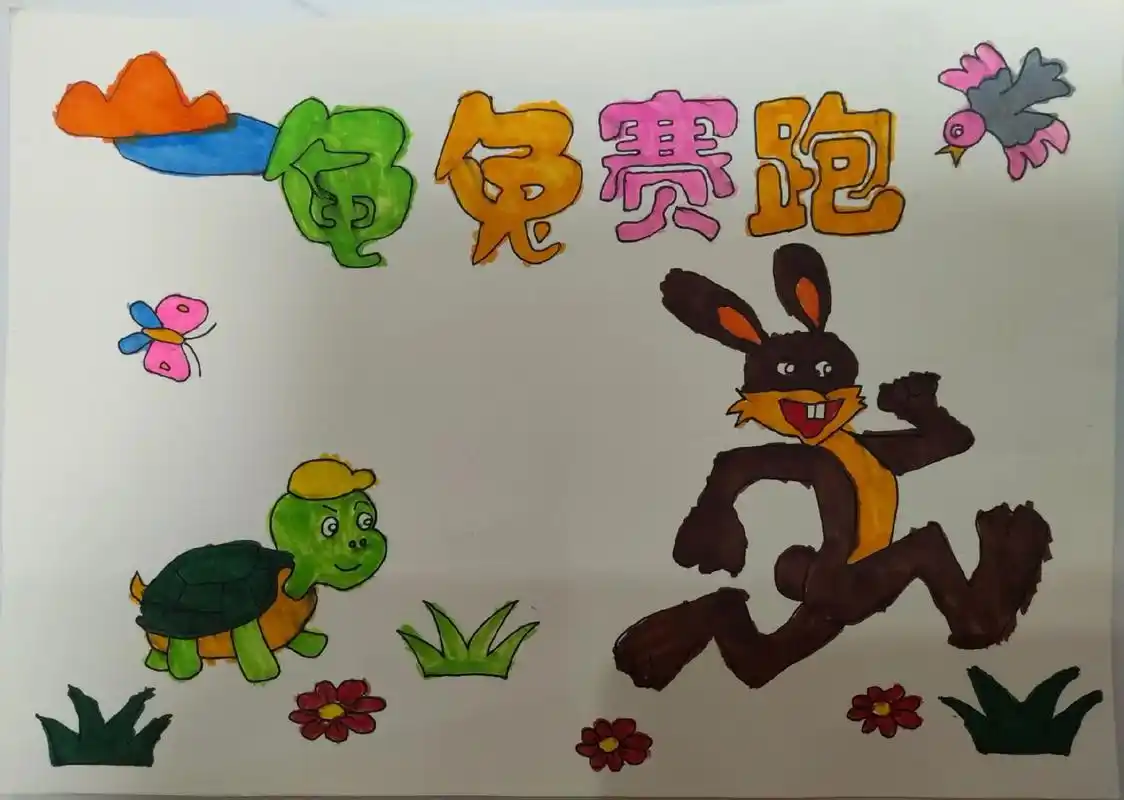 手工制作绘本 #儿童画作品记录孩子绘本作品06 - 抖音