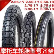 摩托车正新半热熔全地形子午线轮胎钱江贝纳利金鹏trk502/_阿里巴巴找