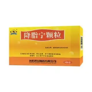 君山制药 降脂宁颗粒