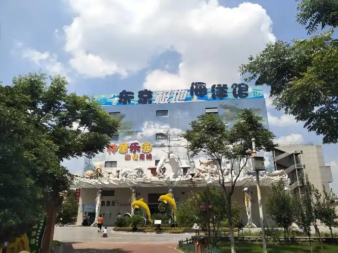 3亿多元,筹建开封东京极地海洋馆.