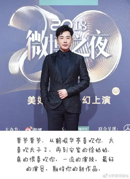 罗晋超话#罗晋安家##罗晋鹤唳华亭#〖小宣の投稿〗小宣觉得这位萝卜的