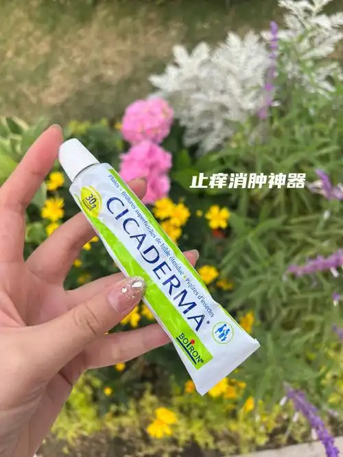 用过的速度最快的止痒消肿膏话不多说