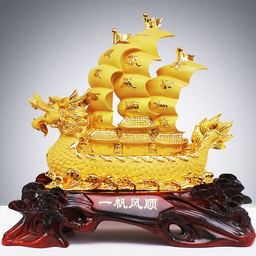 一帆风顺帆船摆件客厅办公室装饰新店公司开业礼物乔迁开张礼品船