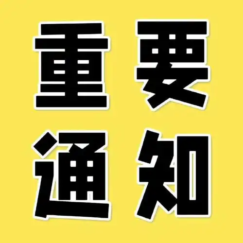 陈昊宇超话|#陈昊宇麦又歌#    7215重要93瓶预告7215
