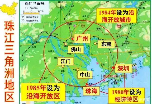 珠江三角洲工业基地发展的有利条件有哪些?