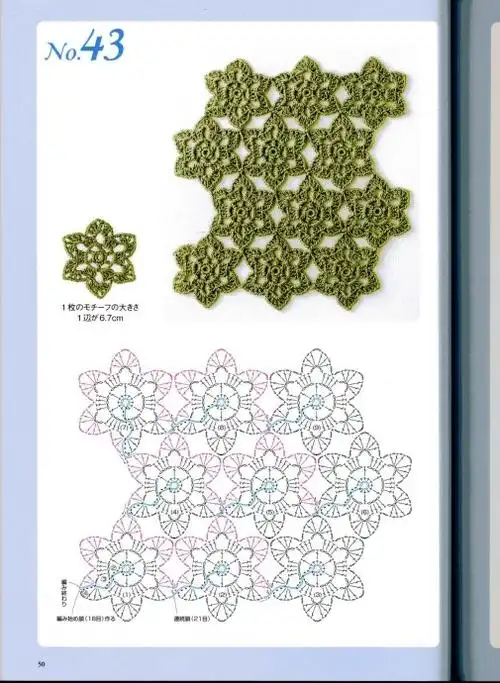 钩针一线连花样图解