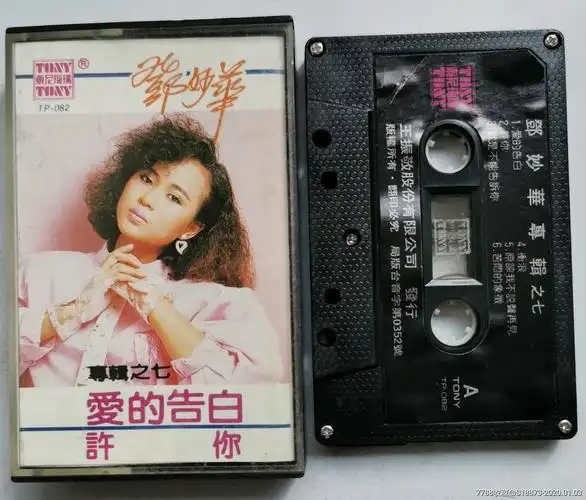 邓妙华-爱的告别-0909