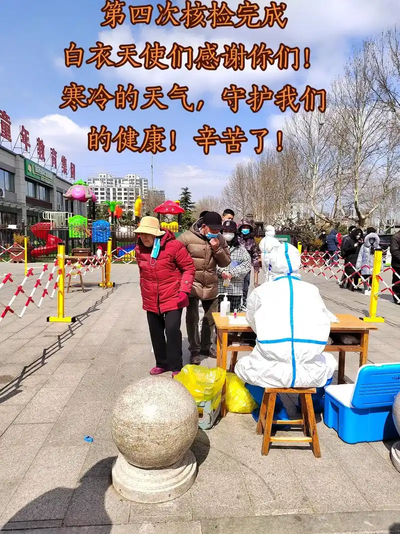 寒冷的天气共抗疫情! 愿苍天保佑 人间无险 愿时光转换 病毒 - 抖音