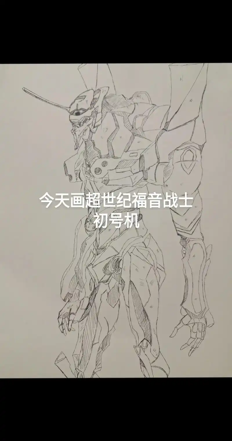 eva初号机超世纪福音战士#手绘 #简笔画 - 抖音
