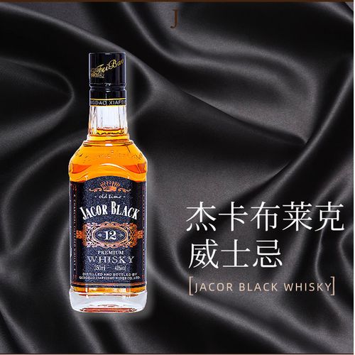 杰卡布莱克威士忌正品批发小瓶40度洋酒酒吧鸡尾酒可乐桶基酒