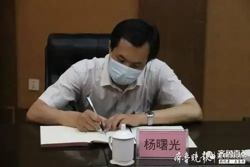 高唐县委副书记杨曙光参加清平镇代表团和政协合并组审议讨论