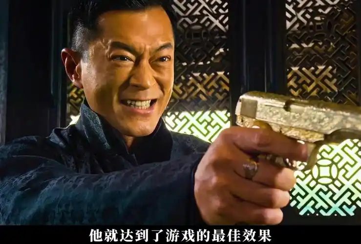 古天乐 近年最出圈的变态人物.电影《危城》