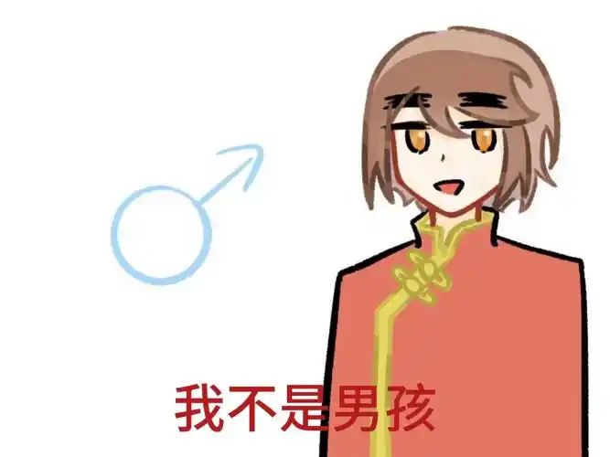 「aph,王嘉龙」im a coconut!