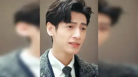 这下好了吧,惹女朋友生气,遭老罪喽! 半是蜜糖半是伤 罗云熙 白鹿