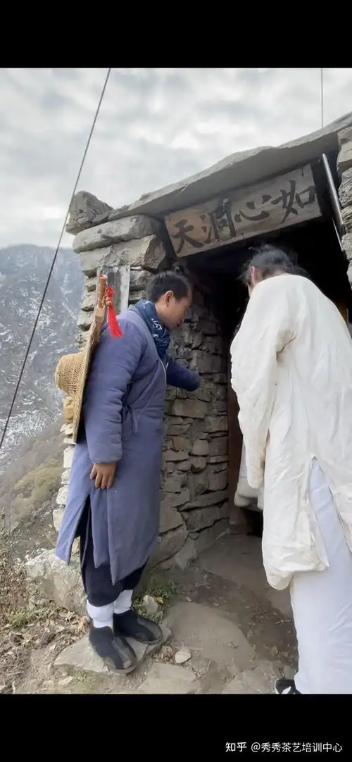 秀秀茶艺培训中心 的想法: 终南隐士如心道长,周山人,长安雅士薛佩