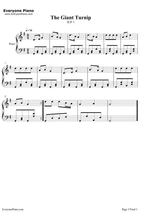 拔萝卜五线谱预览1